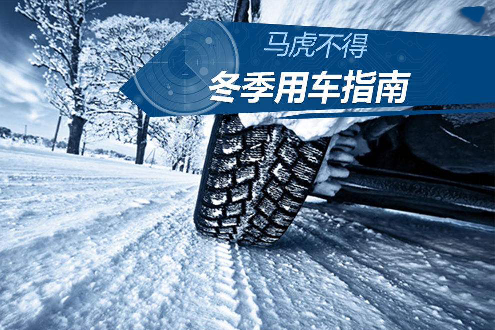 中保交通安全統籌 中保交通安全統籌